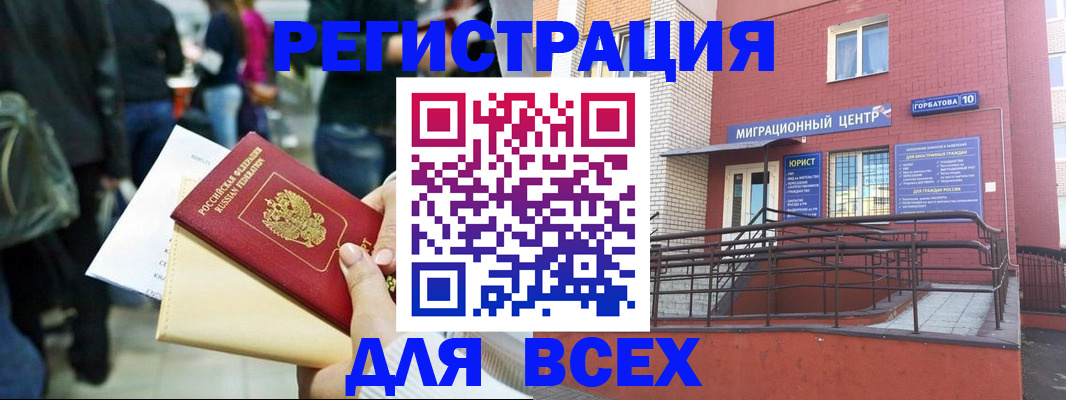 пропишу в квартире в Гороховце